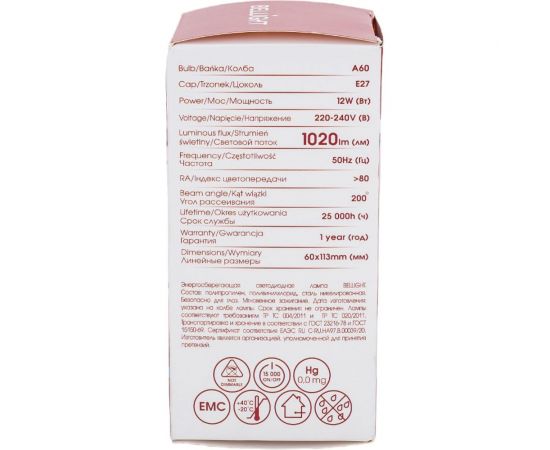 Светодиодная лампа BELLIGHT LED A60 Е27 12W 1020 Lm 6500К 88297790 – изображение 6