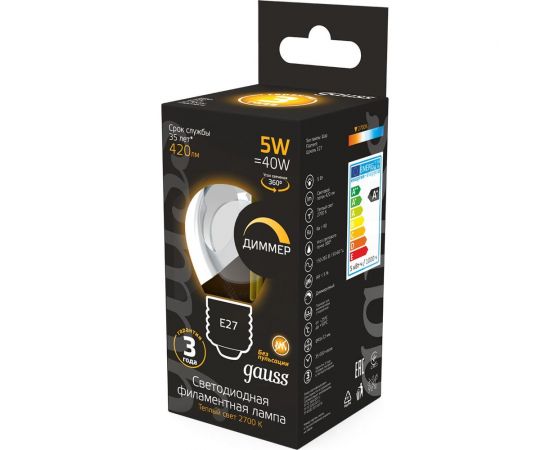 Лампа Gauss LED Filament Шар dimmable E27 5W 420lm 2700K 105802105-D – изображение 6