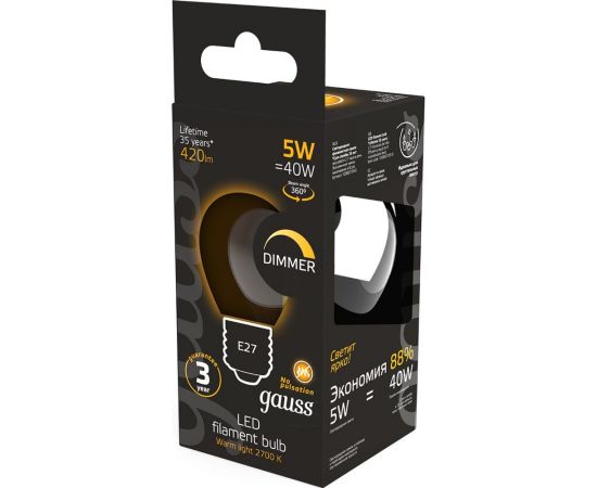 Лампа Gauss LED Filament Шар dimmable E27 5W 420lm 2700K 105802105-D – изображение 7