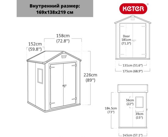 Хозяйственный блок Keter Manor 6x5 DD 228615 – изображение 8