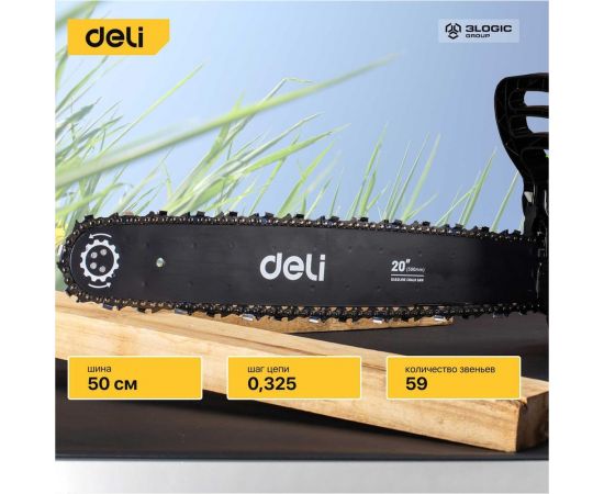 Цепная бензопила DELI dl585020 103028 – изображение 8