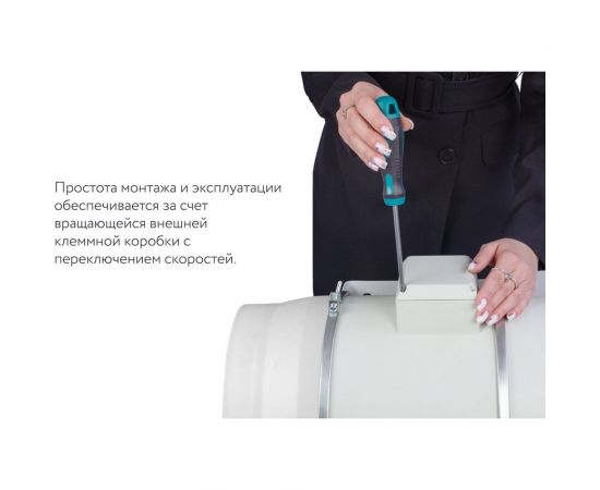 Канальный вентилятор ARIUS lineo-td mix 100 v0 ll 17181ARI – изображение 8