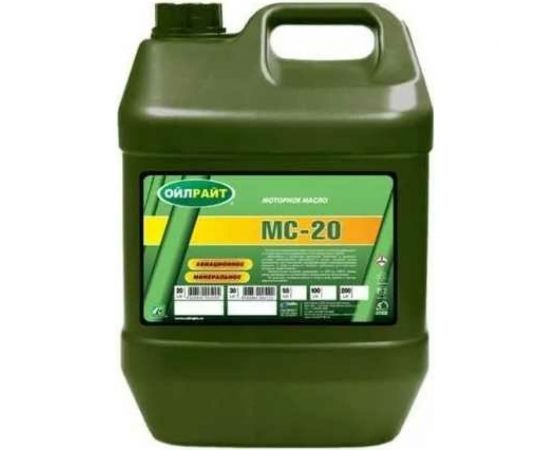 Авиационное масло OILRIGHT МС-20 АВИА, 20 л 2529 