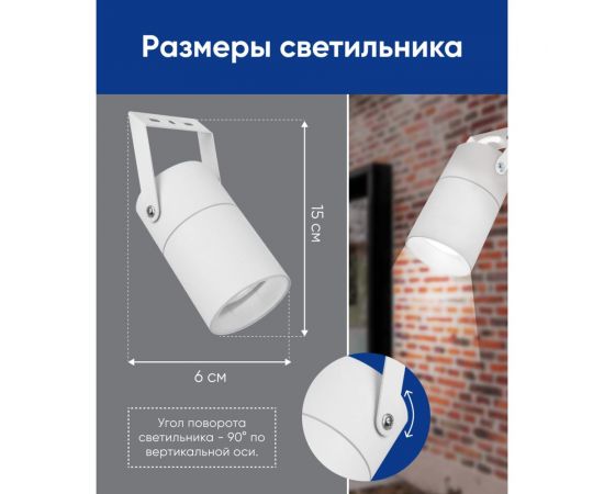 Садово-парковый светильник FERON DH1703, GU10 230V, белый (на стену) 48319 – изображение 11