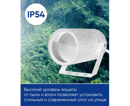 Садово-парковый светильник FERON DH1703, GU10 230V, белый (на стену) 48319 – изображение 12