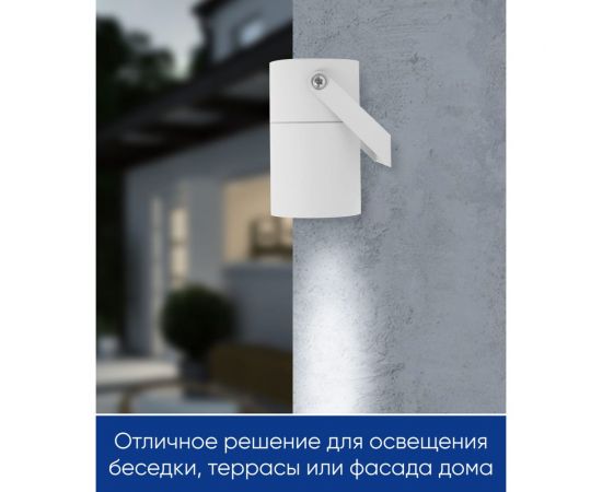 Садово-парковый светильник FERON DH1703, GU10 230V, белый (на стену) 48319 – изображение 13
