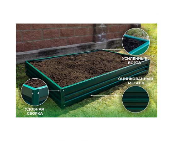 Металлическая грядка Металлика зеленая, 3x1х0.2 м 0005_3 – изображение 2