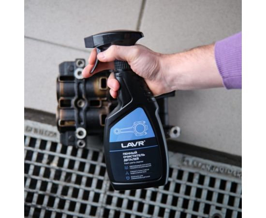 Очиститель деталей LAVR 500 мл Ln2021 – изображение 2