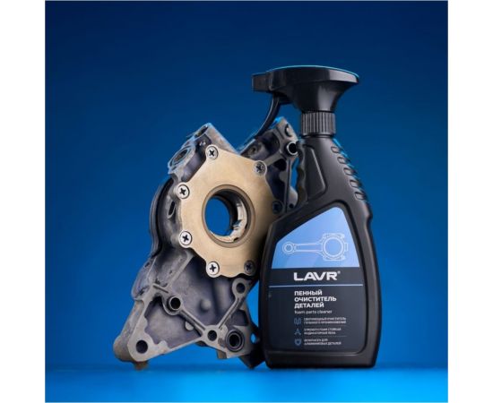 Очиститель деталей LAVR 500 мл Ln2021 – изображение 3