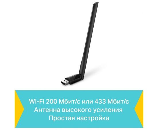 Двухдиапазонный wi-fi usb-адаптер TP-Link ARCHER T2U PLUS – изображение 3