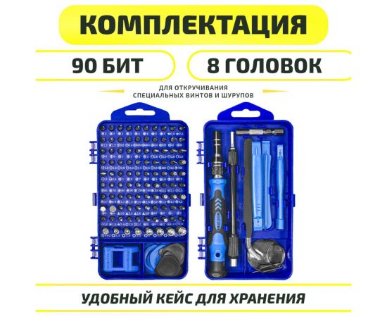 Набор отверток МЕГЕОН 02806 к0000033685 – изображение 3