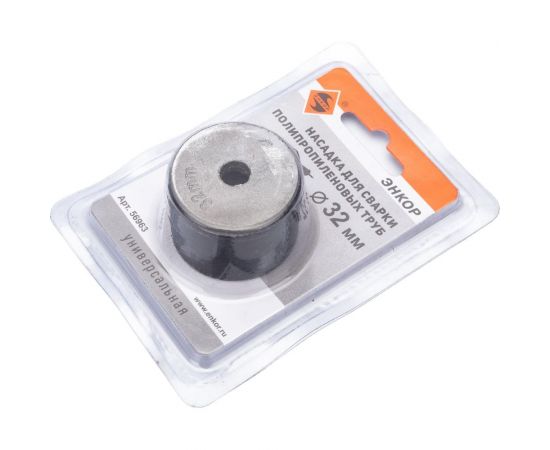 Насадка для сварки труб PPR, 32мм в блистере Энкор 56963 – изображение 4