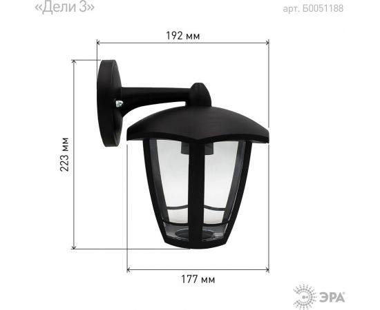 Садово-парковый светильник ЭРА 6 граней, черный, настенный, вниз Б0051188 – изображение 5