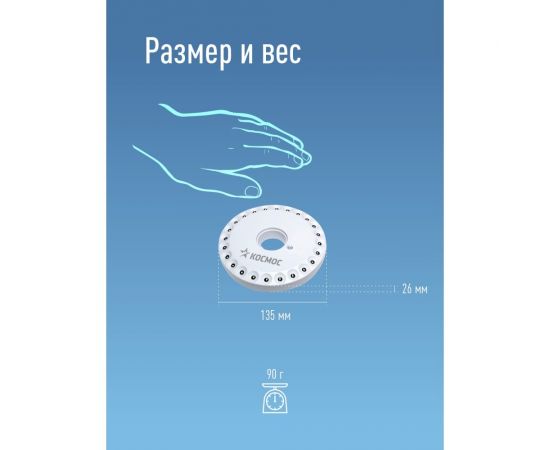 Фонарь КОСМОС LED 3031 24хLED 4хAA диск. кемпинг KOC3031LED – изображение 5