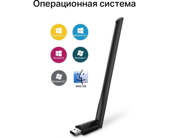 Двухдиапазонный wi-fi usb-адаптер TP-Link ARCHER T2U PLUS – изображение 5