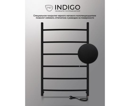 Полотенцесушитель INDIGO Arc electro 80/50, (скр.монтаж, унив.подкл.R/L, черный муар) LCAE80-50BRR – изображение 5