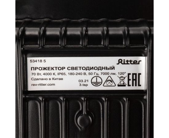 Светодиодный прожектор RITTER серия PROFI 230В 70 Вт 4000К 7000Лм IP65 черный 53418 5 – изображение 9
