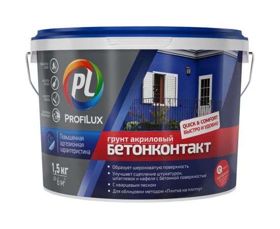 Грунт Profilux БЕТОНКОНТАКТ 1,5 кг МП00-005628 