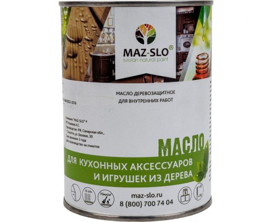 Масло для кухонных аксессуаров и игрушек из дерева MAZ-SLO цвет Шоколад 1 л 8070692 