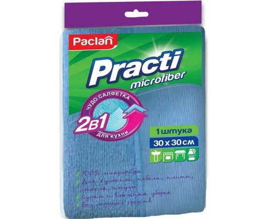 Салфетка 2 в 1 из микрофибры для кухни Paclan 30х30см голубая 42087481 