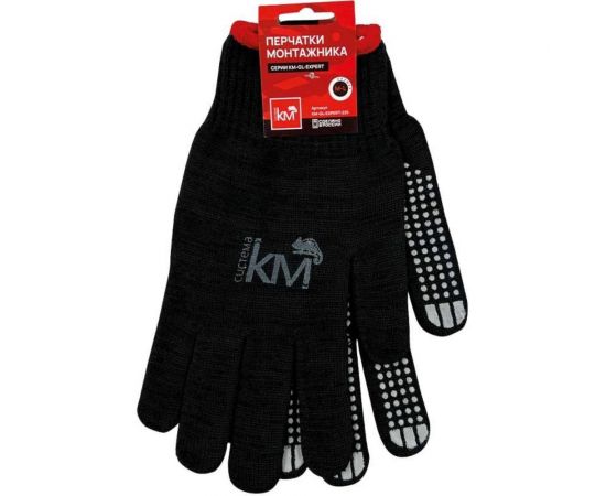Защитные перчатки Система КМ модель 225 KM-GL-EXPERT-225 