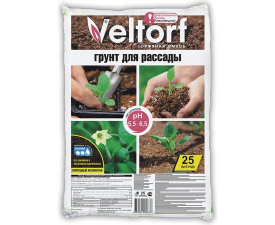 Грунт Veltorf для рассады 25 л FP10050032 