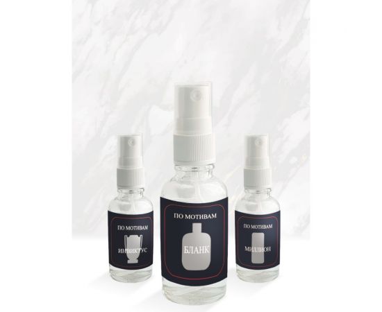 Ароматизатор освежитель в машину Avto Vins набор спрей 3 шт. инвиктус, бланк, миллион 7033043 