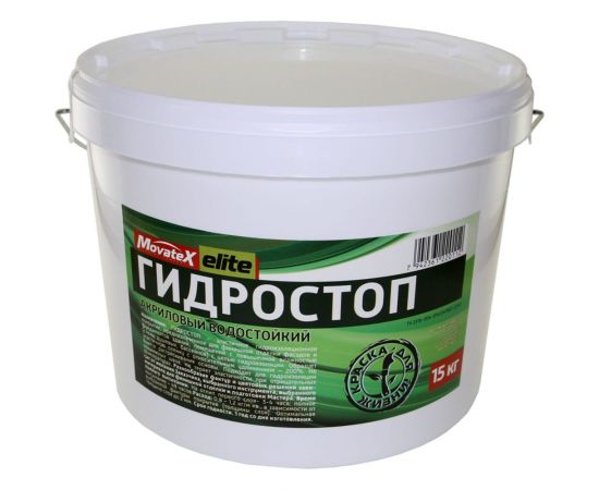 Гидростоп акриловый водостойкий Elite 15 кг Movatex Т03474 