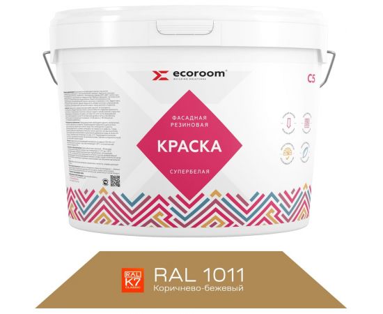 Фасадная резиновая краска ECOROOM RAL 1011 коричнево-бежевый, 1.3 кг Е-Кр -3583/1011 