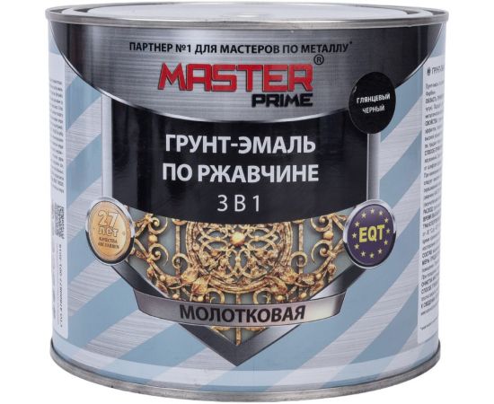 Грунт-эмаль по ржавчине MASTER PRIME 3 в 1 молотковая черный, 2 л 430 4300005356 