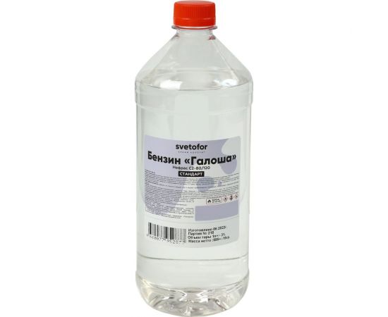 Бензин Светофор Галоша 1 л ЗОР00009713 