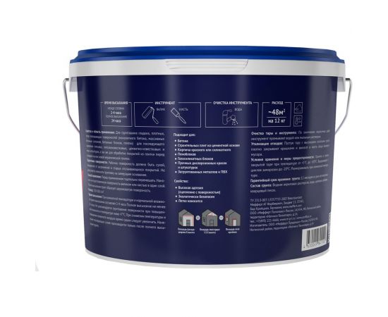 Грунт Profilux БЕТОНКОНТАКТ 1,5 кг МП00-005628 – изображение 2