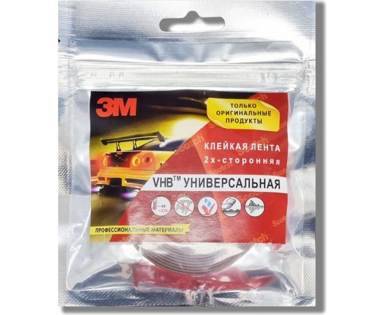 Двусторонняя клейкая лента 3М gph 060gf, 9 мм, 1,5 м, 0,6 мм 060GF-9 – изображение 2