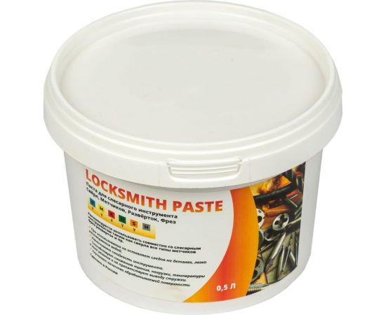 Паста для слесарного инструмента сверл, метчиков, развёрток, фрез 500 мл А-Сервис Locksmith Paste – изображение 2