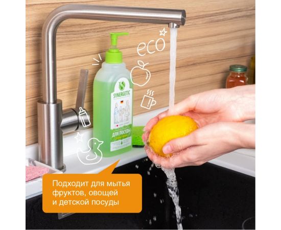 Средство для мытья посуды SYNERGETIC 500 мл, Яблоко, антибактериальное, дозатор 605559 103052 – изображение 2
