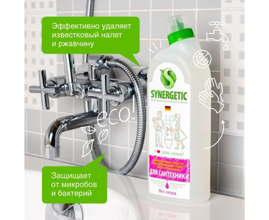 Средство для удаления ржавчины и известкового налета 1л биоразлагаемое гель SYNERGETIC 605554 104100 – изображение 2