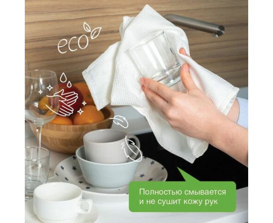 Средство для мытья посуды Synergetic ЛИМОН, концентрированное, гель, 500 мл – изображение 3