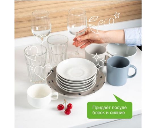 Биоразлагаемый ополаскиватель для посудомоечных машин SYNERGETIC 750 мл 4607971450528 102750 – изображение 3