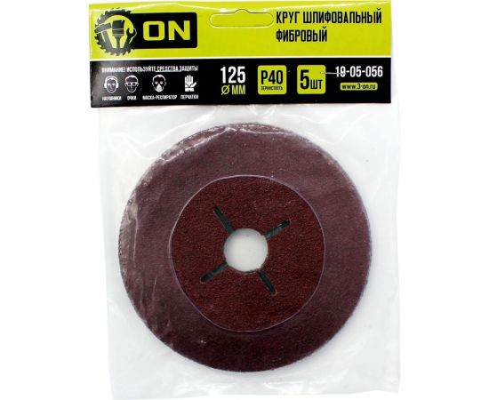 Круг шлифовальный фибровый 125 мм, Р40, 5 шт On 19-05-056 – изображение 3