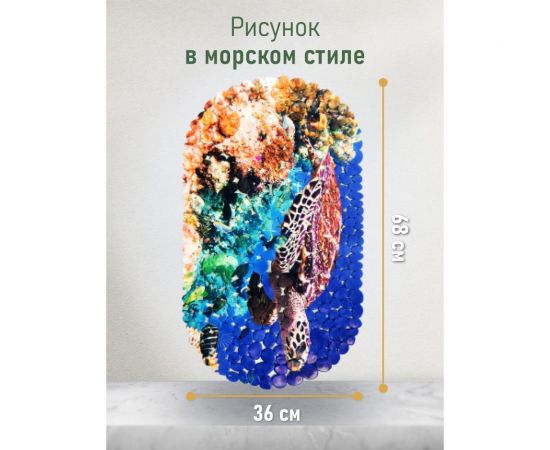 SPA-коврик Fora Черепаха 67х36см FOR-SPA03 – изображение 3