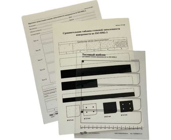 Набор для оценки запыленности поверхности по ISO ООО ТЕХИНТЕСТ 8502-3 ОСЗ-8502 – изображение 4