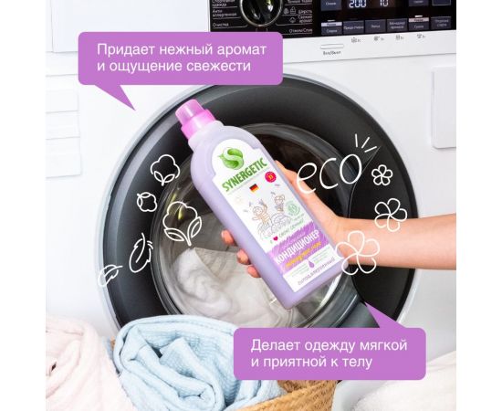 Кондиционер для белья SYNERGETIC ЛАВАНДОВОЕ ПОЛЕ 1 л 4623722258205 110104 – изображение 4