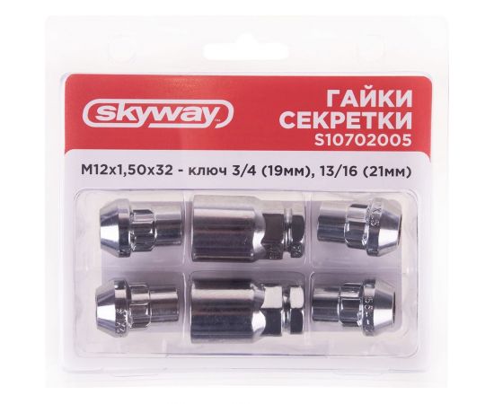 Гайки секретки М12x1.50, 32 мм, конус закр 5 луч 2 кл, хром 005, 4 шт SKYWAY S10702005 – изображение 4