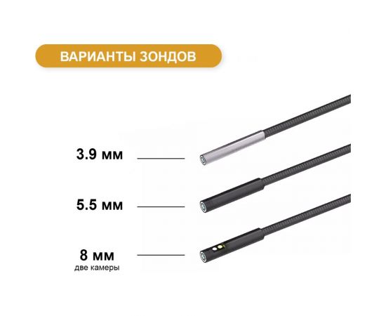 Промышленный видеоэндоскоп iCarTool 4.3"", 1 Мп, 1280x720, 1 м, 3.9 мм, сменный зонд IC-V112C – изображение 4