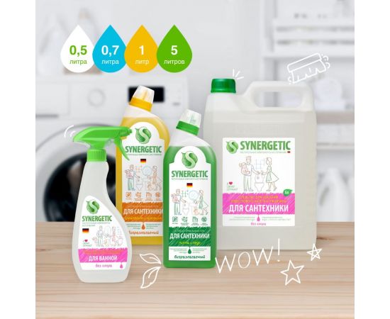 Средство для удаления ржавчины и известкового налета 1л биоразлагаемое гель SYNERGETIC 605554 104100 – изображение 5