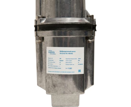 Вибрационный насос Oasis VS 0,42/70-16 4670004378090 – изображение 5