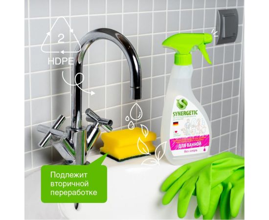 Средство для чистки сантехники, ванн, раковин, душевых кабин SYNERGETIC спрей, 500 мл 4613720438914 104052 – изображение 5