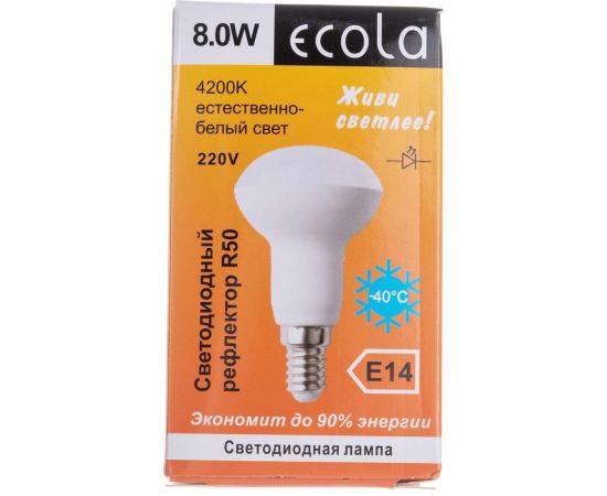 Светодиодная лампа Ecola Reflector R50 LED 8,0W 220V E14 4200K композит 87x50 G4SV80ELC – изображение 5