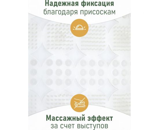 SPA-коврик Fora Массаж 70х36см, прозрачный FOR-SPA-MATR – изображение 6