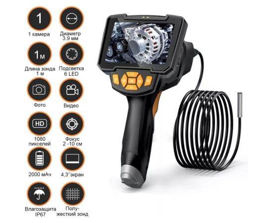Промышленный видеоэндоскоп iCarTool 4.3"", 1 Мп, 1280x720, 1 м, 3.9 мм, сменный зонд IC-V112C – изображение 6